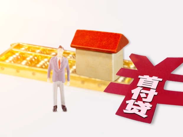 7月65城二手房挂牌均价环比跌0.58%,什么是二手房挂牌价